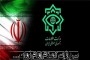 گمنامی که خوشنام است