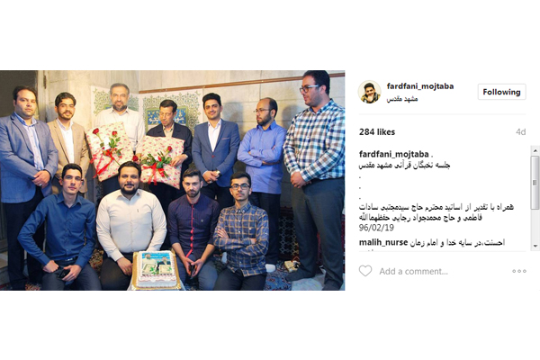 مجتبی فردفانی