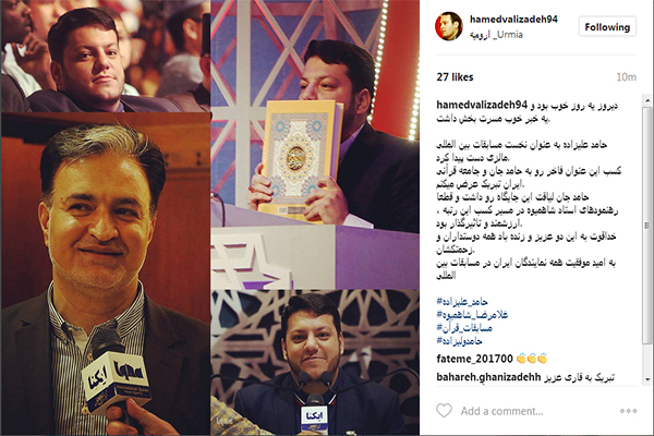 حامد ولیزاده حامد ولیزاده