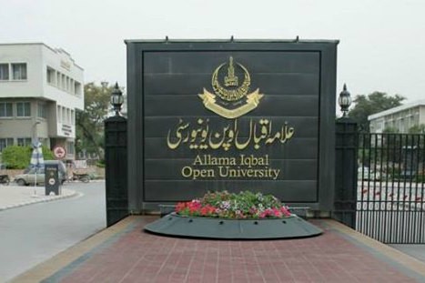 برنامههای رمضانیه در دانشگاه علامه اقبال پاکستان برنامههای رمضانیه در دانشگاه علامه اقبال پاکستان