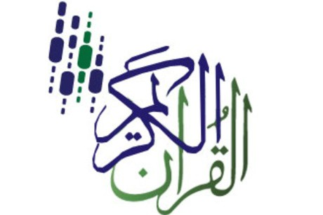 ویژه‌برنامه‌های رادیو قرآن ابوظبی در ماه رمضان