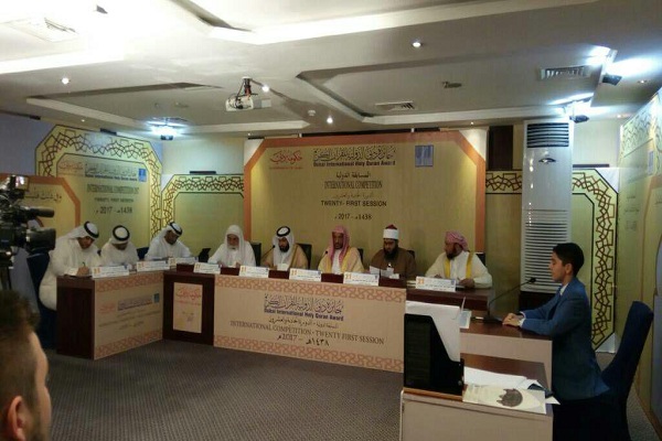 مسابقات بین المللی قرآن امارات 