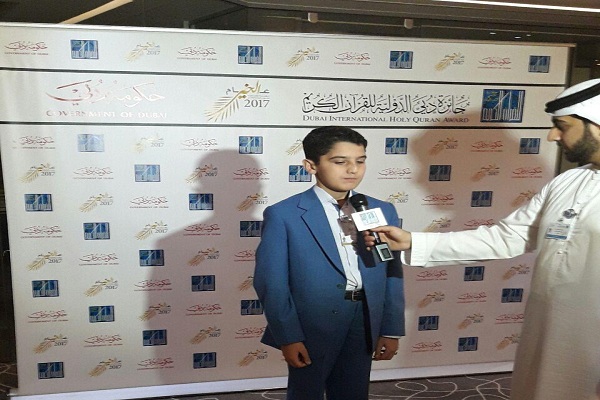 مسابقات بین المللی قرآن امارات 