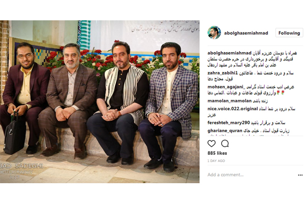احمد ابوالقاسمی