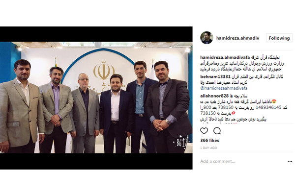 حمیدرضا احمدی‌وفا