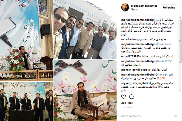 محمد بیگی