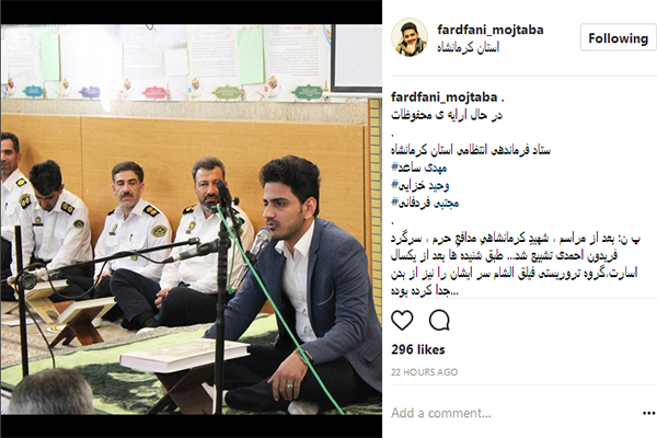 مجتبی فرفانی