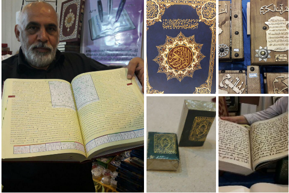 از نمایش کوچکترین مصحف تا عرضه آثار فاخر قرآنی/ استقبال گسترده از مصحف ویژه حفظ