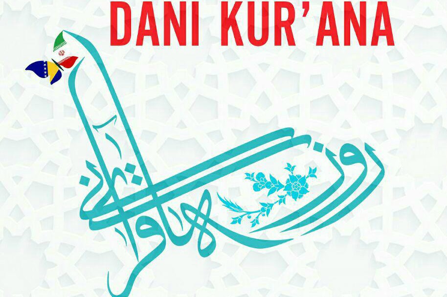 روزهای قرآنی ایران در بوسنی و‌هرزگوین