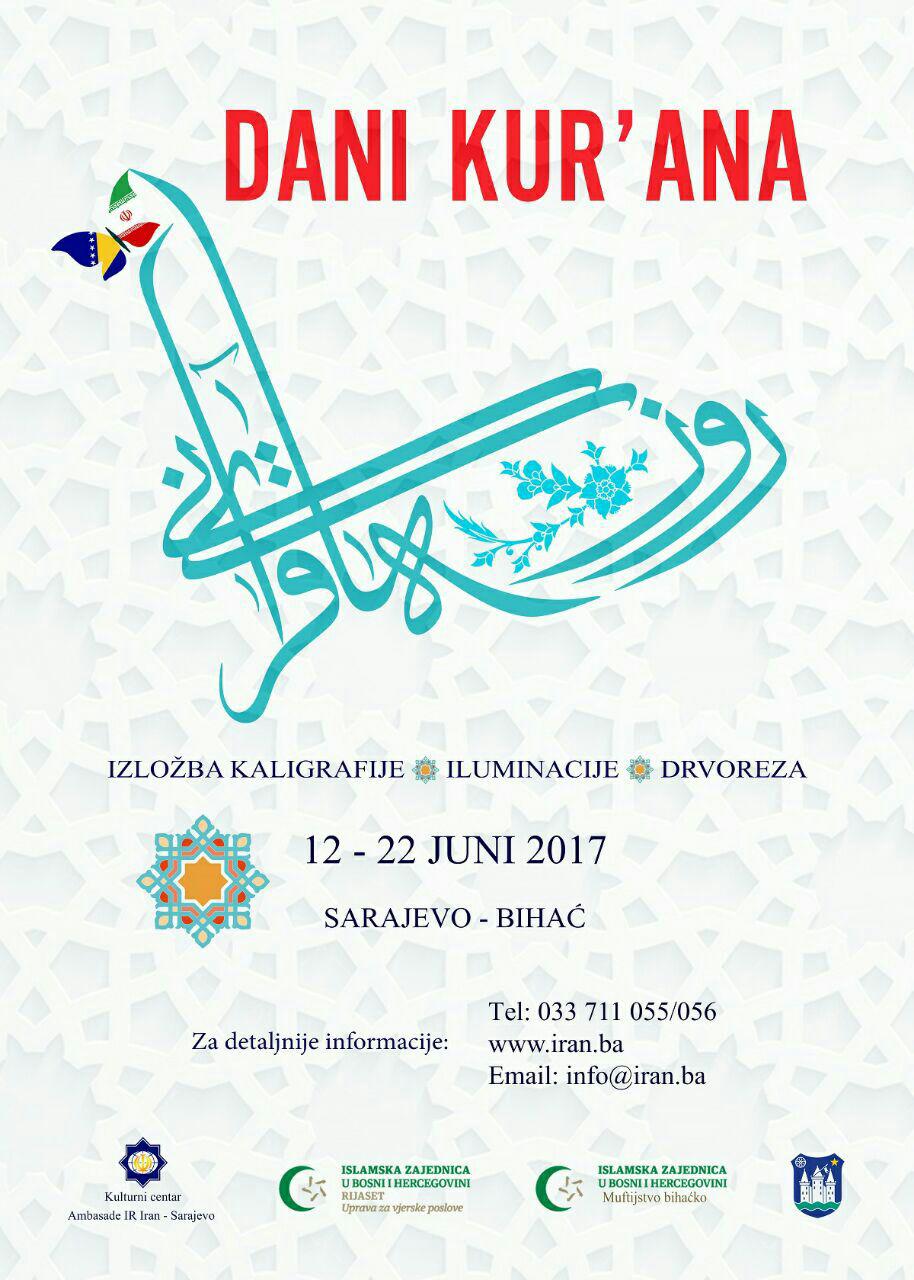 روزهای قرآنی ایران در بوسنی و‌هرزگوین
