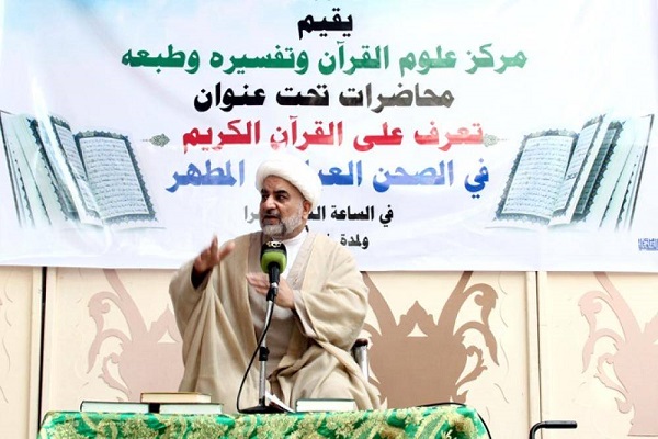 برگزاری جلسه‌های تخصصی «آشنایی با قرآن» در آستان عباسی+عکس