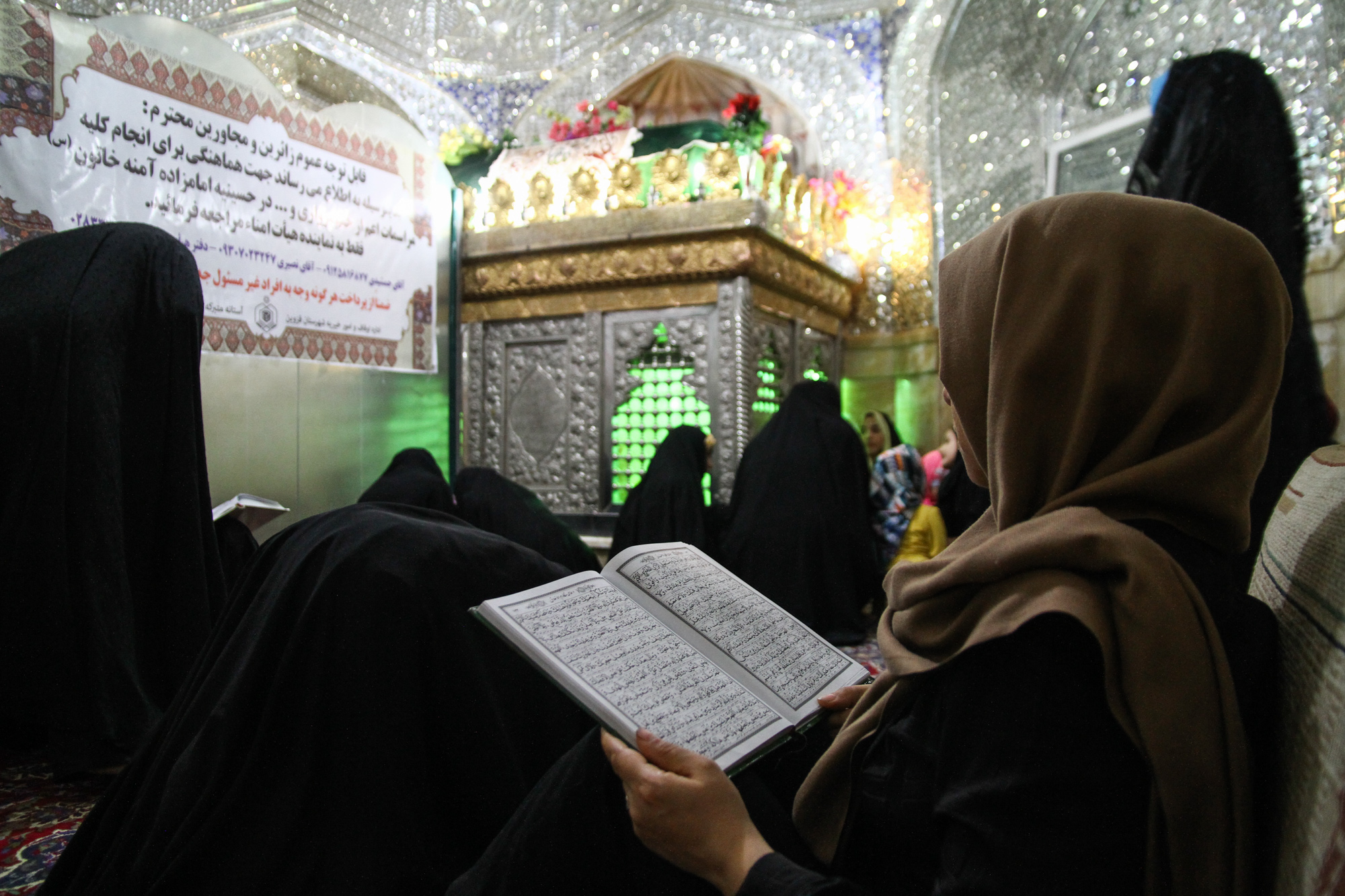 مراسم مناجات در حسینیه آمنه خاتون قزوین