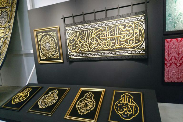 موزه آلمان؛ میزبان نمایشگاه «سفر به مکه»