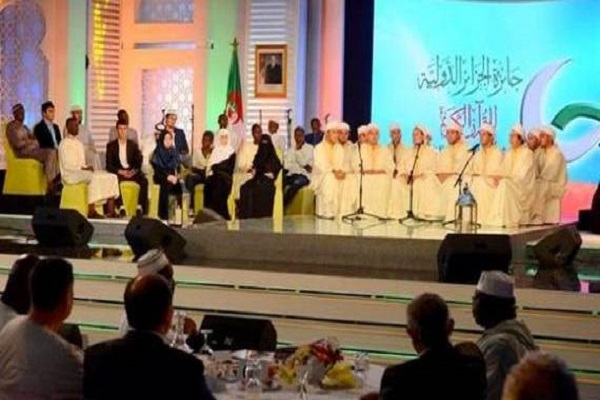 آغاز چهاردهمین دوره مسابقات بین‌المللی قرآن الجزایر