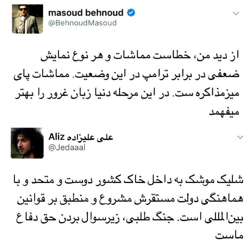 سیلی ایران به تروریست‌ها؛ در صدر رسانه‌های مطرح جهان