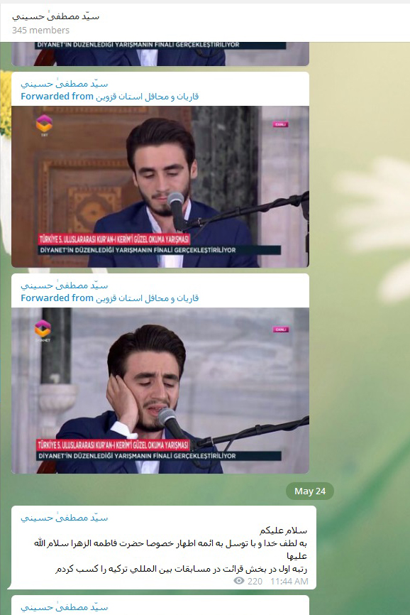 «سیدمصطفی حسینی» را در مسابقات قرآن ترکیه دوم اعلام کردند/ ترکیه اول