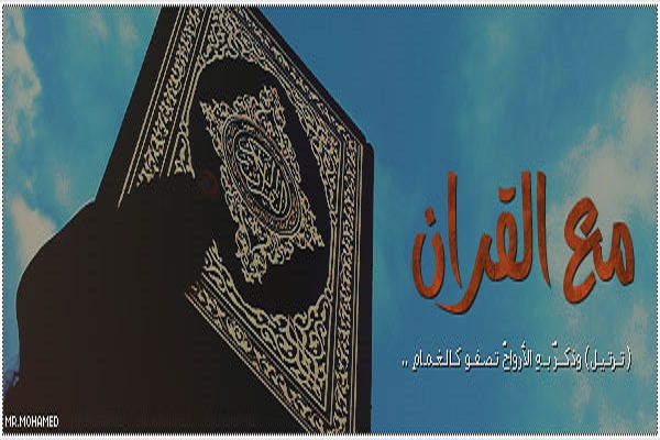 برگزاری گردهمایی قرآنی در 4 مسجد کویت
