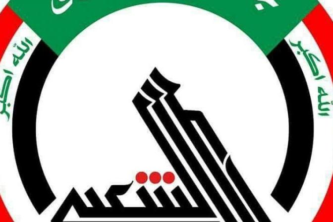 الحشد الشعبی: داعش دیگر باز نخواهد گشت