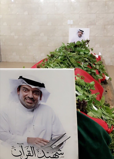 «شهید قرآن»؛ ستار‌ه‌ پرفروغ محافل تربیت اسلامی در قطیف عربستان