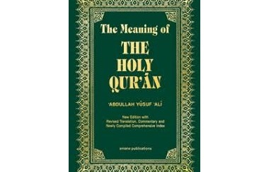 انگلیسی/ پنجمین همایش بین‌المللی ترجمه معانی قرآن در مراکش