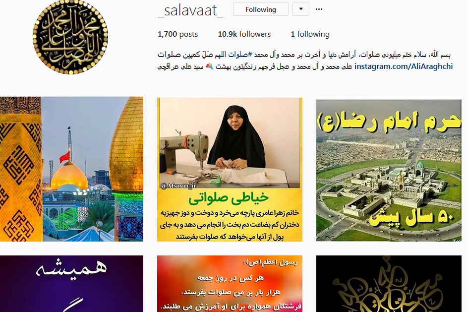 رد نشود// به کمپین صلوات بپیوندید
