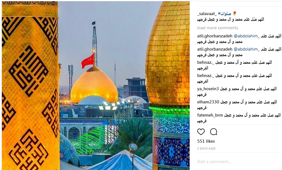 رد نشود// به کمپین صلوات بپیوندید