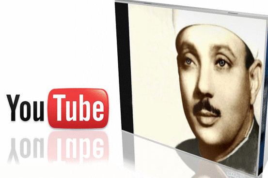 فیلم تلاوت بقره؛ پربازدیدترین سوره رمضانیه در یوتیوب