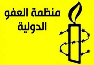 انتقاد عفو بین الملل از فرمان مهاجرتی ترامپ