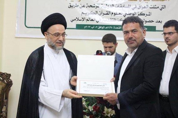 تجلیل از افتخارآفرینان قرآنی عراق در عرصه بین‌المللی + عکس