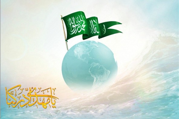 همایش سبک زندگی مهدوی در زاهدان برگزار شد