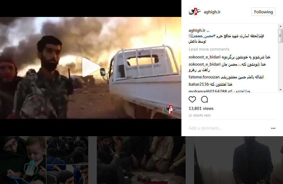 یکشنبه//چشم ها خیره به چشمان منتظر شهادت