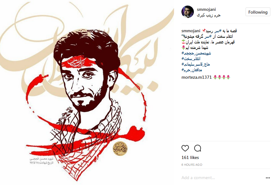 یکشنبه//چشم ها خیره به چشمان منتظر شهادت