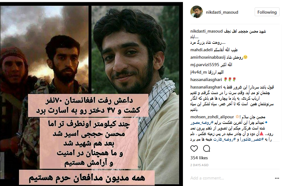 یکشنبه//چشم ها خیره به چشمان منتظر شهادت