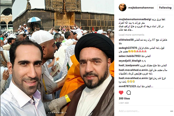 مجتبی محمدبیگی و سیدجواد موسوی درچهای مجتبی محمدبیگی و سیدجواد موسوی درچهای