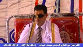 یکشنبه// قاری پزشک مصری و تهذیب در کنار تحصیل/ الگویم نعینع است + عکس