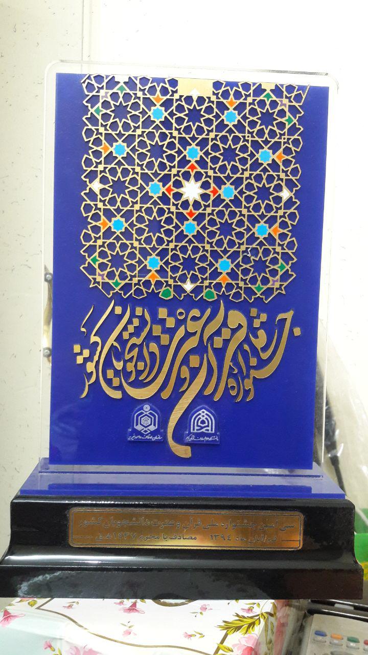 وقتی تحصیل اولویت اول زندگی یک قاری می‌شود/ موفقیت به دلیل محدودیت‌