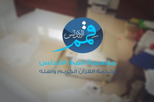 حمله مسلحانه به ساختمان رادیو قرآن لیبی + عکس