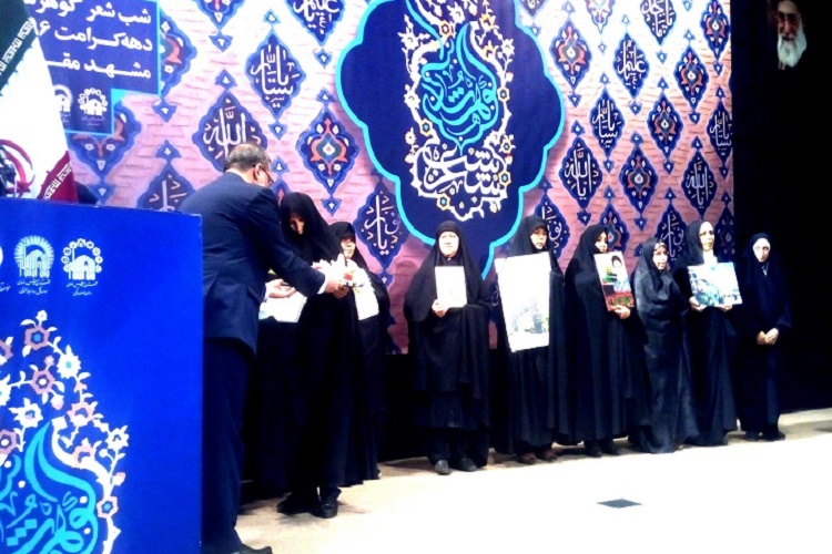 شب شعر «گوهرشاد» در مشهد برگزار شد