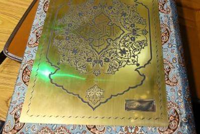 تقدیم قرآن خطی گرانبها از سوی یک ایرانی به آستان حضرت عباس(ع)