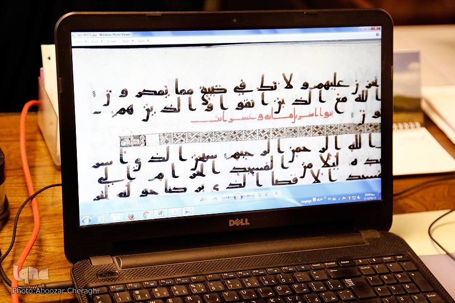 فردا/ مؤلفه‌ها و راهکارهای تعیین قدمت نسخ خطی قرآن