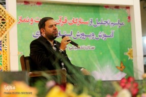 ارائه محفوظات احمد دباغ