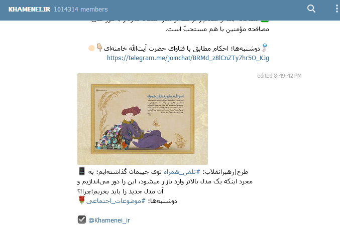 رد نشود///نصیحت پدرانه به کاربران فضای مجازی