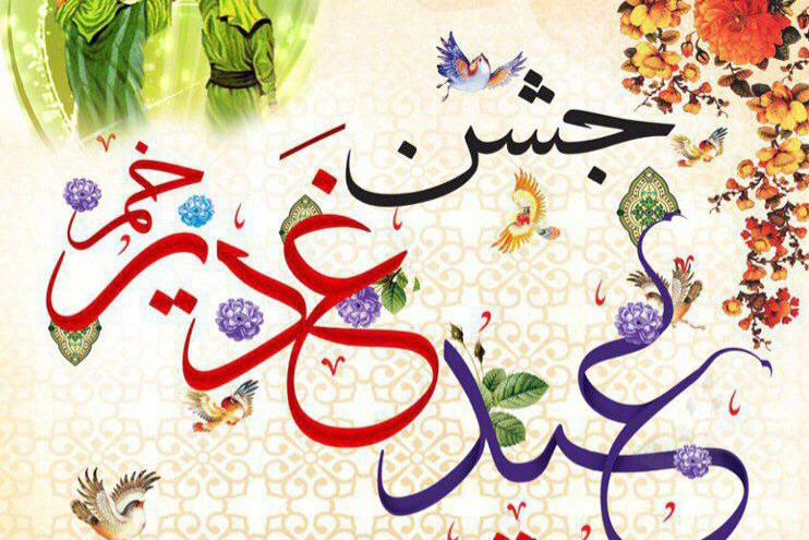 عطر قرآن در جشن غدیریه امسال فیلیپین عطر قرآن در جشن غدیریه امسال فیلیپین