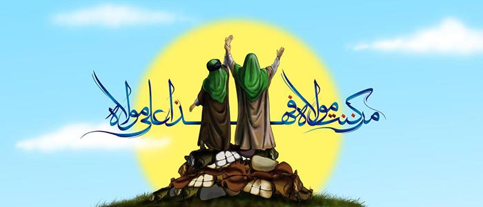 تغییر عکس‌های پروفایل کاربران به مناسبت عید غدیرخم