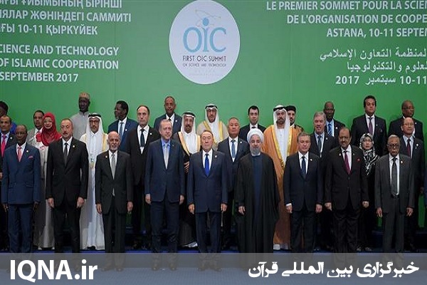 تأکید بر توقف پاکسازی مسلمانان میانمار در بیانیه آستانه
