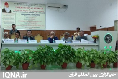 علم کلام در هندوستان تحت تأثیر ایران بوده است علم کلام در هندوستان تحت تأثیر ایران بوده است