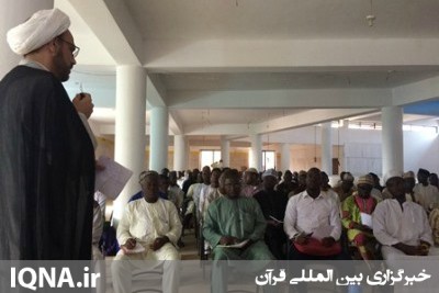 آموزش معارف اهل بیت(ع) به مبلغان بومی در غنا