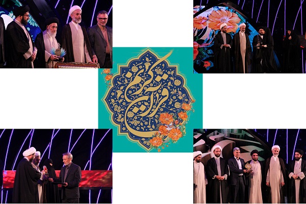 چهلمین دوره مسابقات سراسری قرآن پایان یافت چهلمین دوره مسابقات سراسری قرآن پایان یافت
