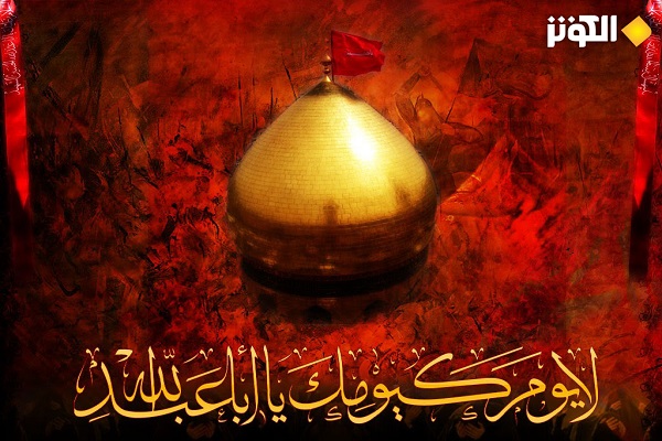 اعلام ویژه برنامه های شبکه جهانی الکوثر در ماه محرم + جزئیات