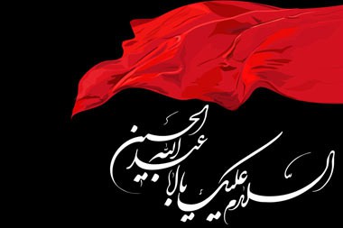 عاشقان حسینی مسجد آمریکا را سیاهپوش کردند + عکس عاشقان حسینی مسجد آمریکا را سیاهپوش کردند + عکس